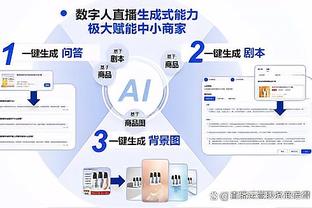 下载伟德app截图1