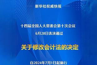 记者：德斯特即将加盟埃因霍温，预计今天或明天接受体检